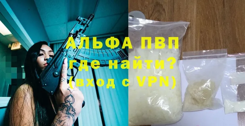 darknet наркотические препараты  Белый  А ПВП Crystall 