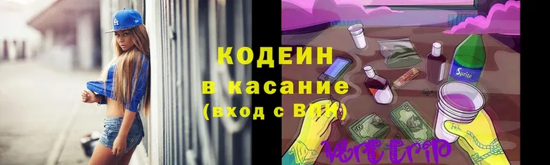 Кодеиновый сироп Lean Purple Drank  Белый 