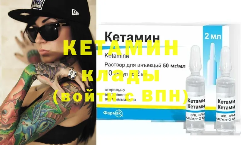 купить наркоту  Белый  КЕТАМИН ketamine 