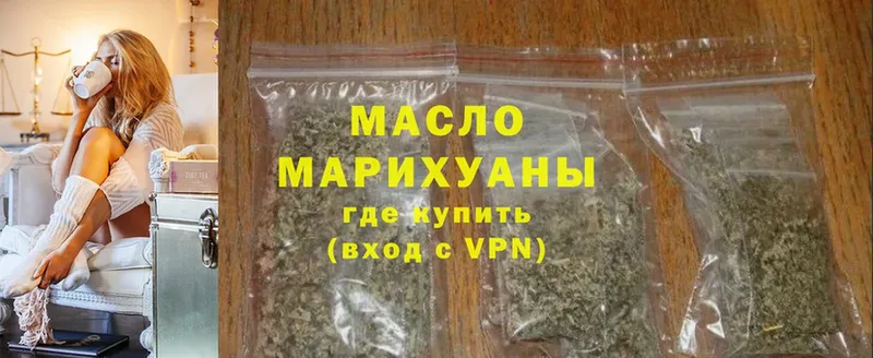 что такое   Белый  Дистиллят ТГК THC oil 